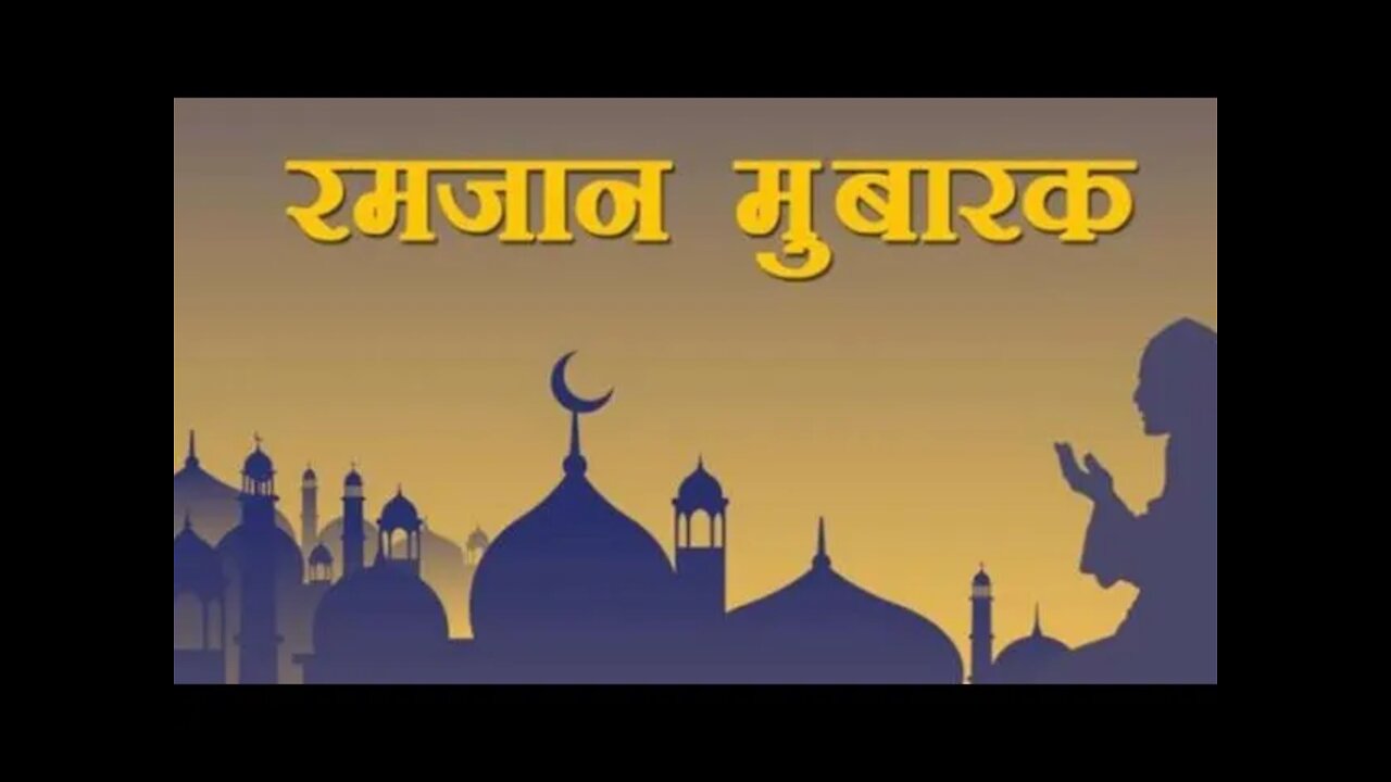 Razan_Mubarak2021 || shayari ramzan 2021|| FC Enterprise