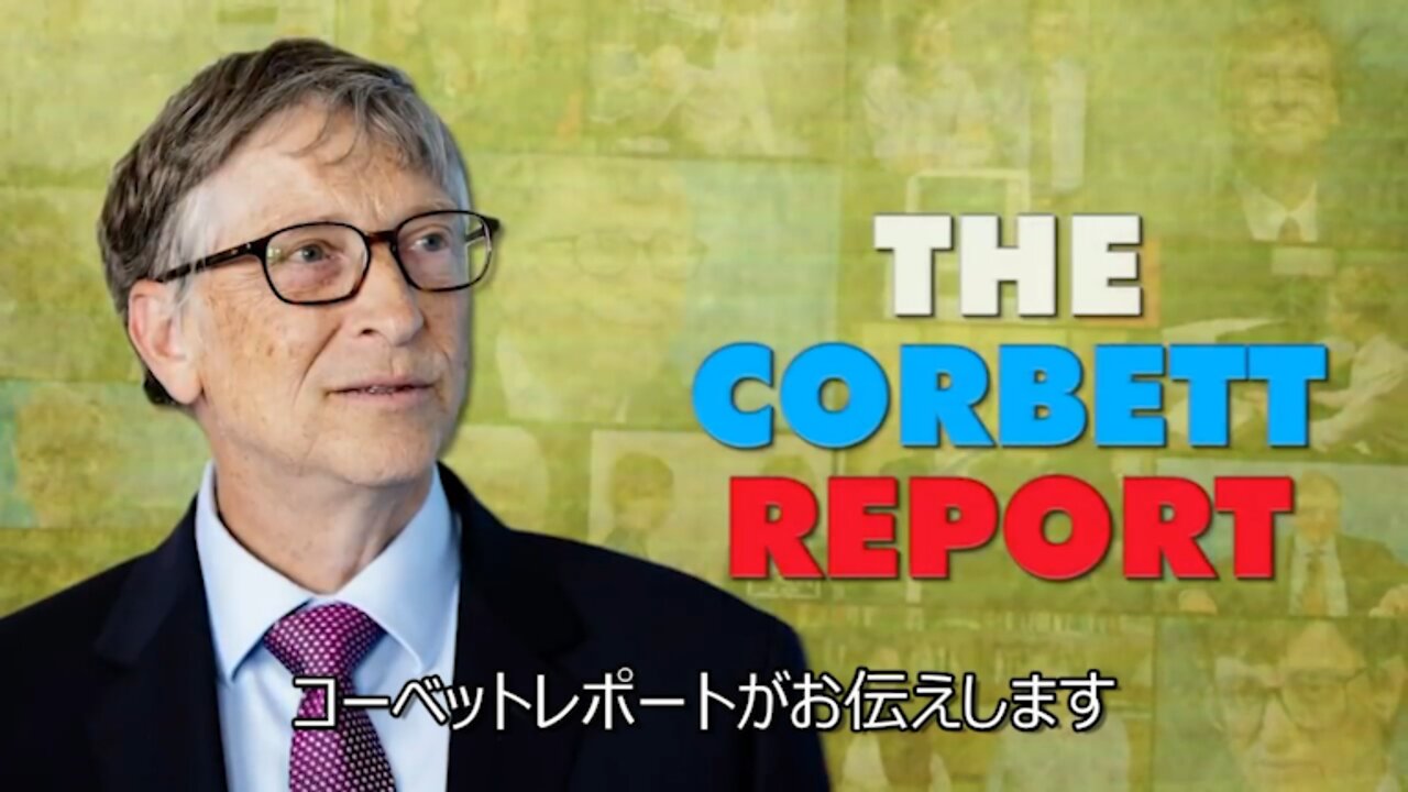 Bill Gates on Vaccines and Money and Population Problems [Conspiracy]