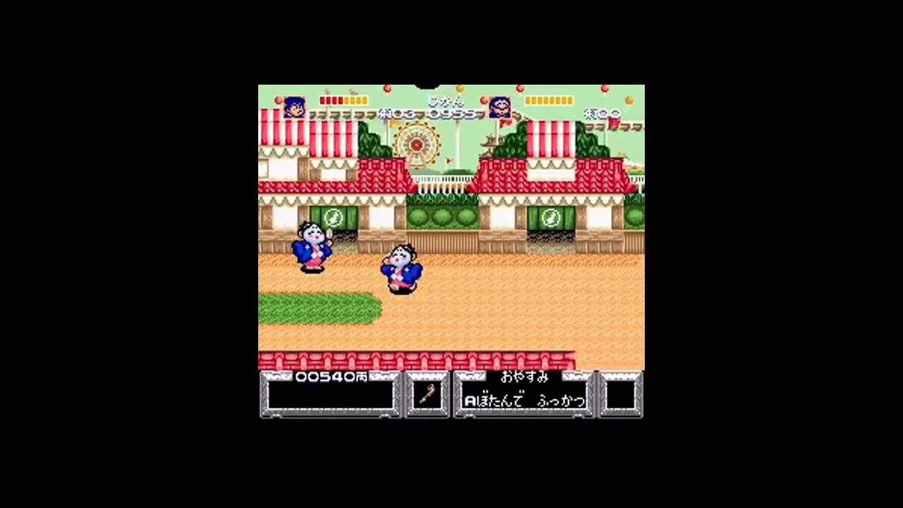 Gigaleak log - You Can Check Out Any Time You Like, But You Can Never Leave (Goemon Proto) #shorts