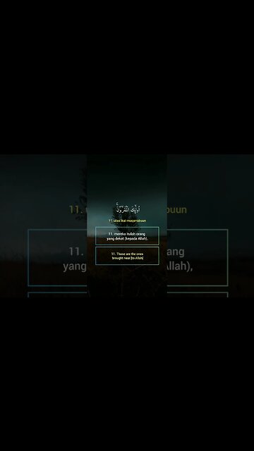 Surah Al-WaaQi'ah Ayat 10-12 . #alquran #quran #murottal