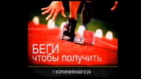 Slavic Full Gospel Church Missionary service 121122