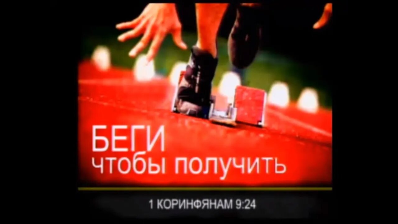 Slavic Full Gospel Church Missionary service 121122