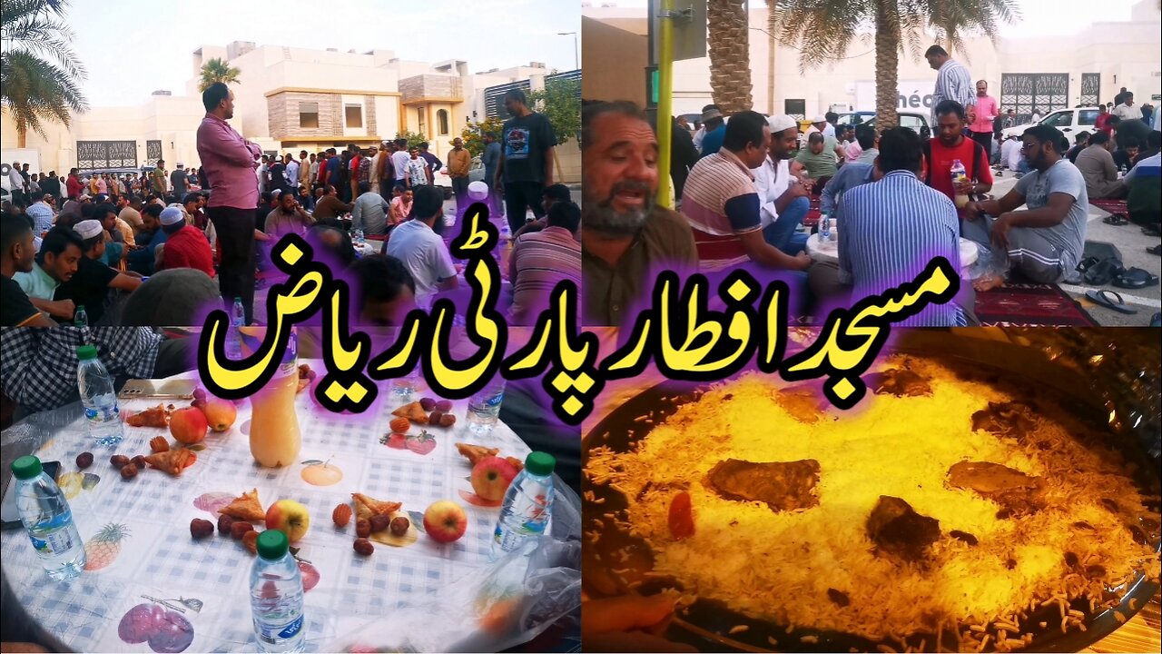 Ramdan iftar party outside of Mosque in riyadh saudi arabia