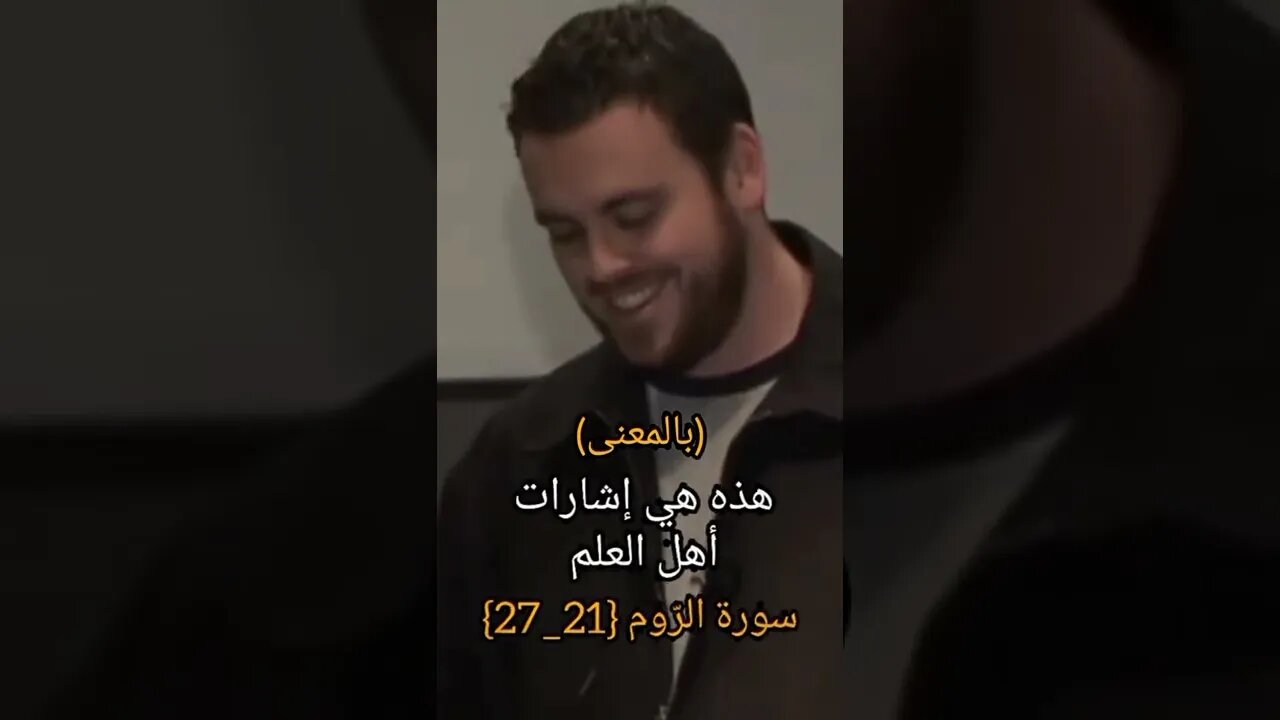 The story of a person who converted to Islam will make you laugh and cry at the same time