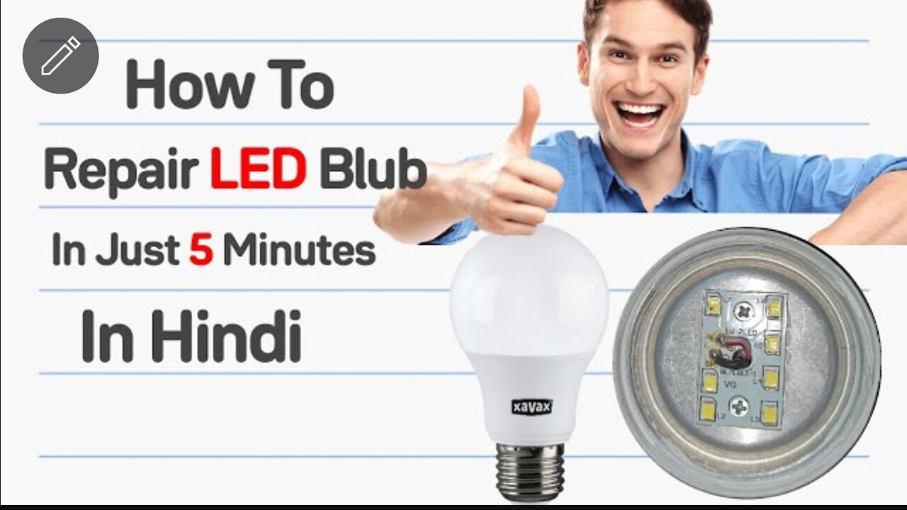 How to repair LED in just 5 minutes. LED bulb ko repair kaise karte hai