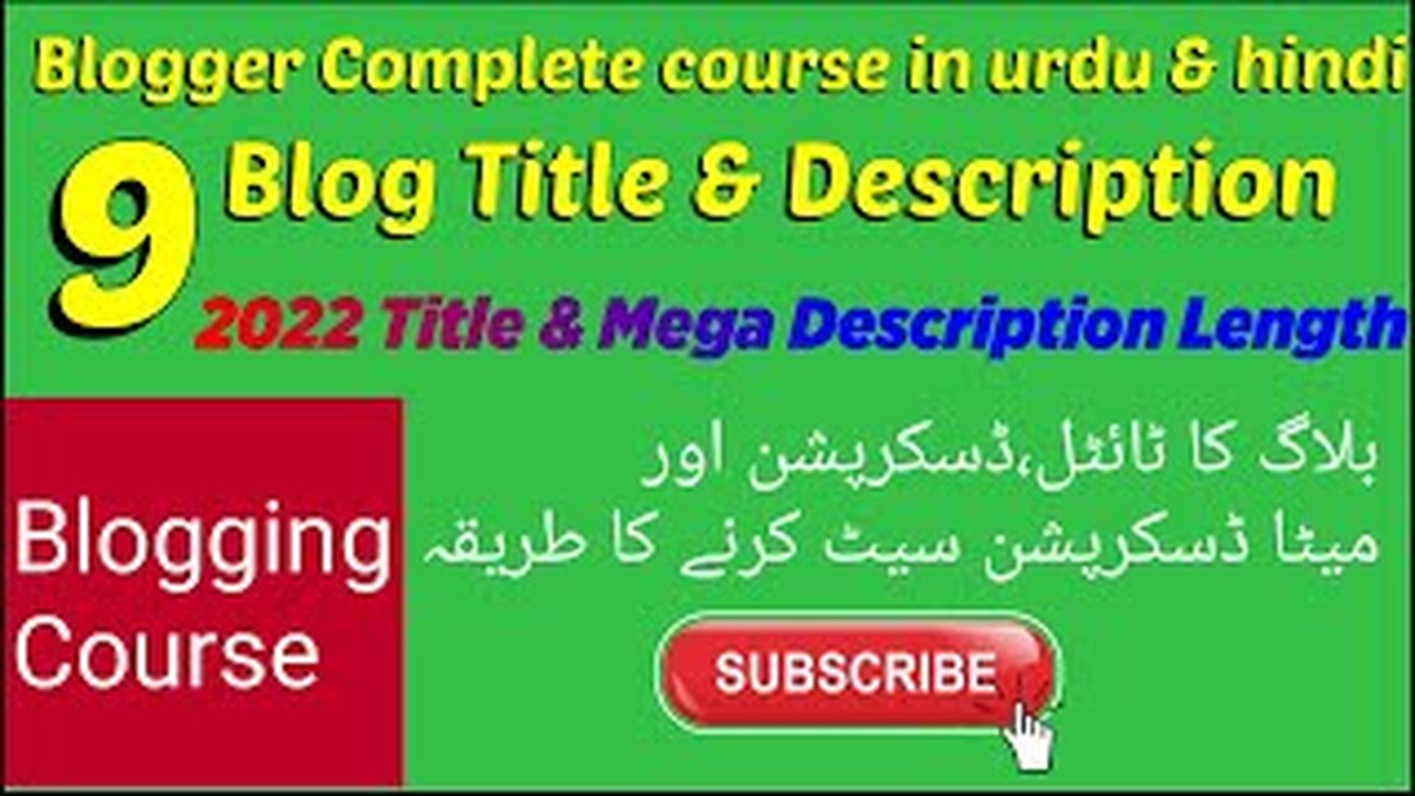 How to Set Blog Title, Description and Meta Description | Blogger SEO Settings | Blog SEO Setting