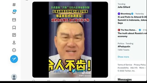 🟨 台灣人被困柬埔寨，蘇貞昌開口了 🟨