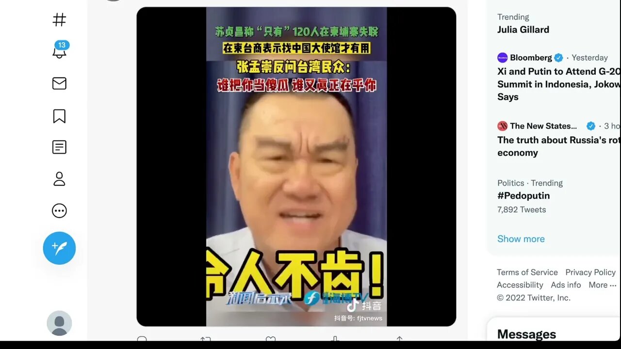 🟨 台灣人被困柬埔寨，蘇貞昌開口了 🟨