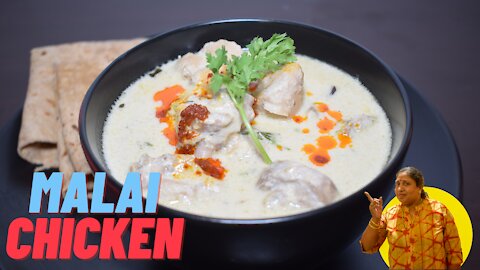 Malai Chicken | Authentic Punjabi style Malai Chicken | How to make Dhaba style Malai chicken |