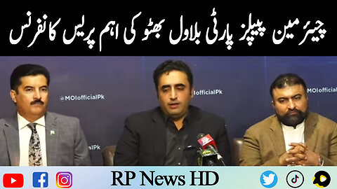 Chairman PPP Bilawal Bhutto Important Press Conference