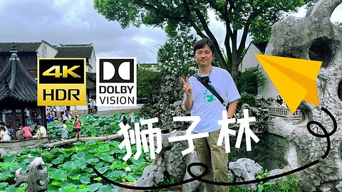 2023.7.28 遊蘇州獅子林、西園寺