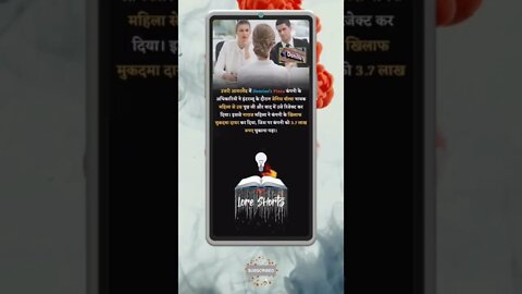 #shorts #ytshorts #youtubeshorts #ias #ips #upsc #