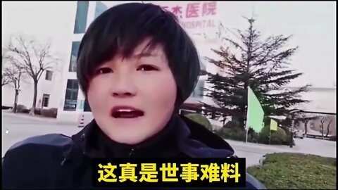 看到这些，你还敢去中国的医院看病吗？