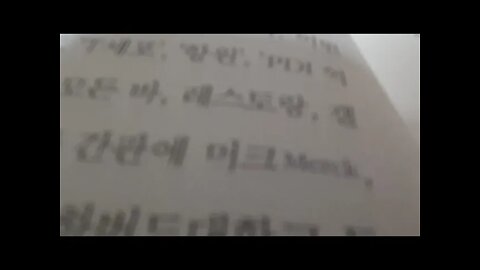 200세 시대가 온다 실리콘밸리 인체혁명 프로젝트 토마스슐츠