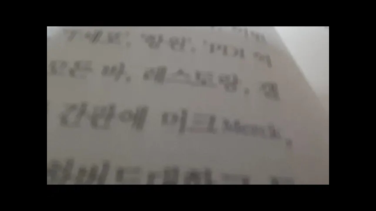 200세 시대가 온다 실리콘밸리 인체혁명 프로젝트 토마스슐츠