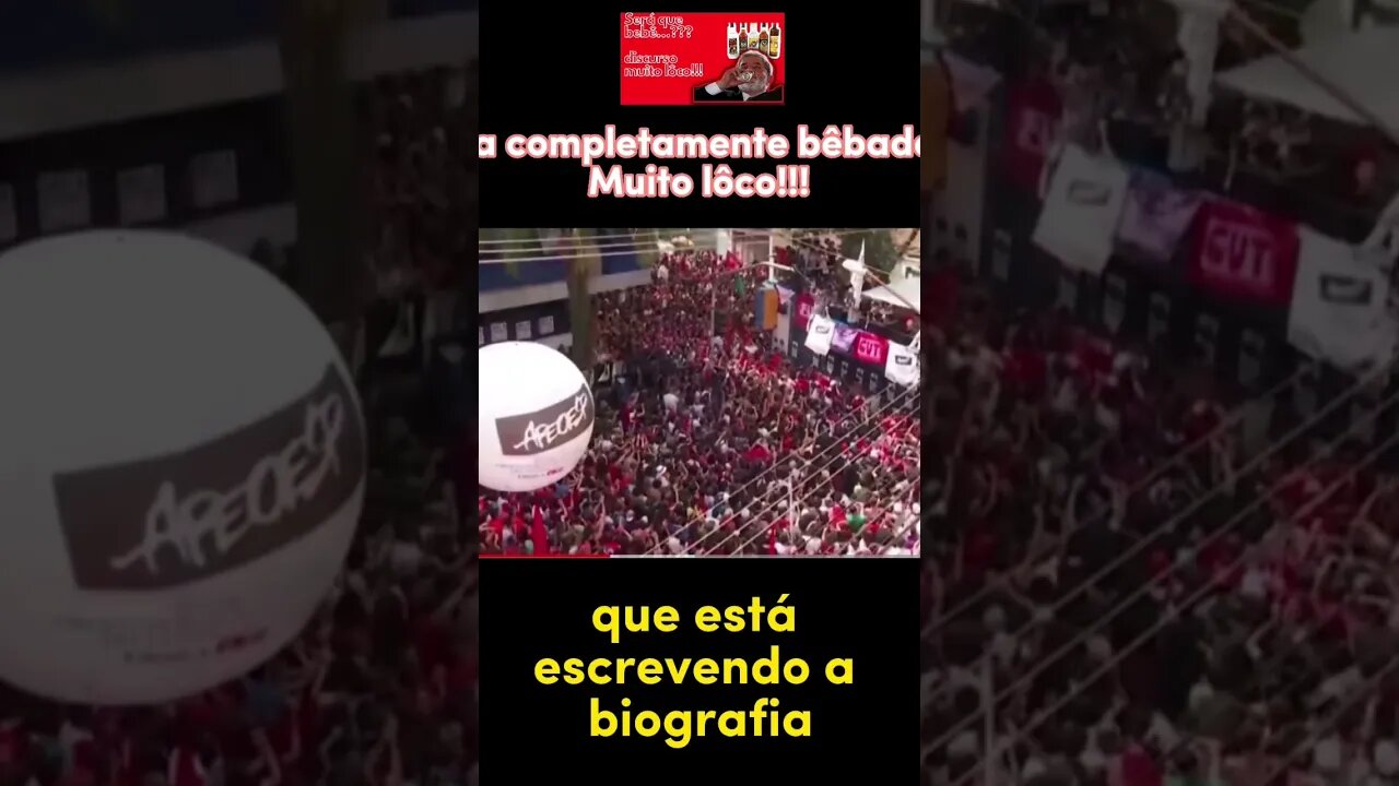 O Lula e seu caso de Amor com a “marvada” antes de ser preso ele dava esses shows. #lulanuncamais