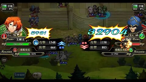 夢幻模擬戰 封印戰區 第三戰區 60LV (帝國之輝)