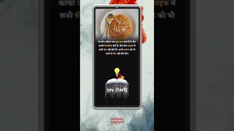 Intresting & Amazing Facts #shorts #ytshorts #ias #ips #upsc #youtubeshorts #viralreels