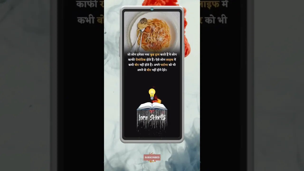 Intresting & Amazing Facts #shorts #ytshorts #ias #ips #upsc #youtubeshorts #viralreels