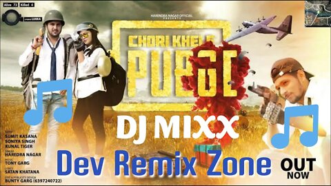 #CHORI KHELE PUBG DJ KS SIKRI #छोरी आजा म्हारै अट्टा दोनों खेलें पब्जी #DKRISHNA DJ SIKRI