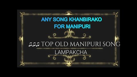 LIVE ||♫♫♫ FOR MANIPURI ANY SONG KHANBIRKO MUSIC ♫♫♫LAMPAKCHA's Live broadcast