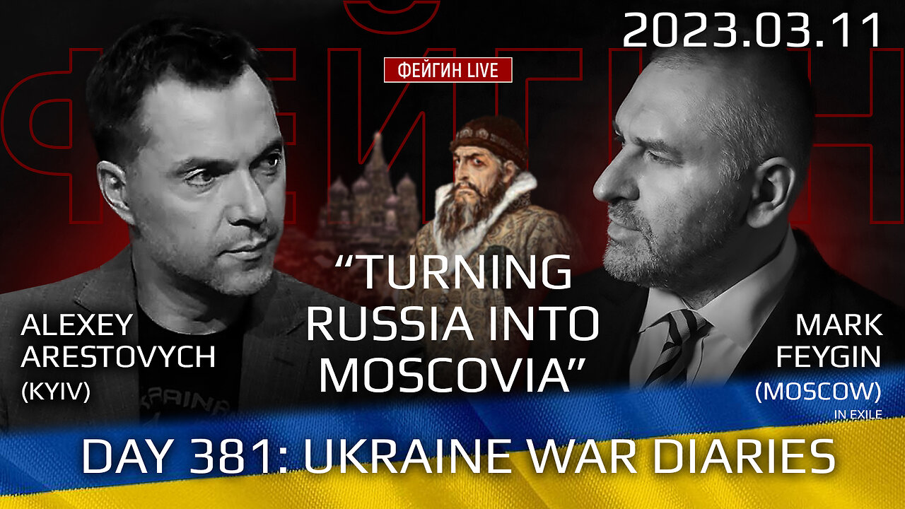 War Day 381: with Former Advisor to Ukraine President, Lt.Colonel Alexey Arestovych & #Feygin