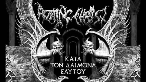 Rotting Christ-Κατά τον Δαίμονα Ἐαυτοῦ