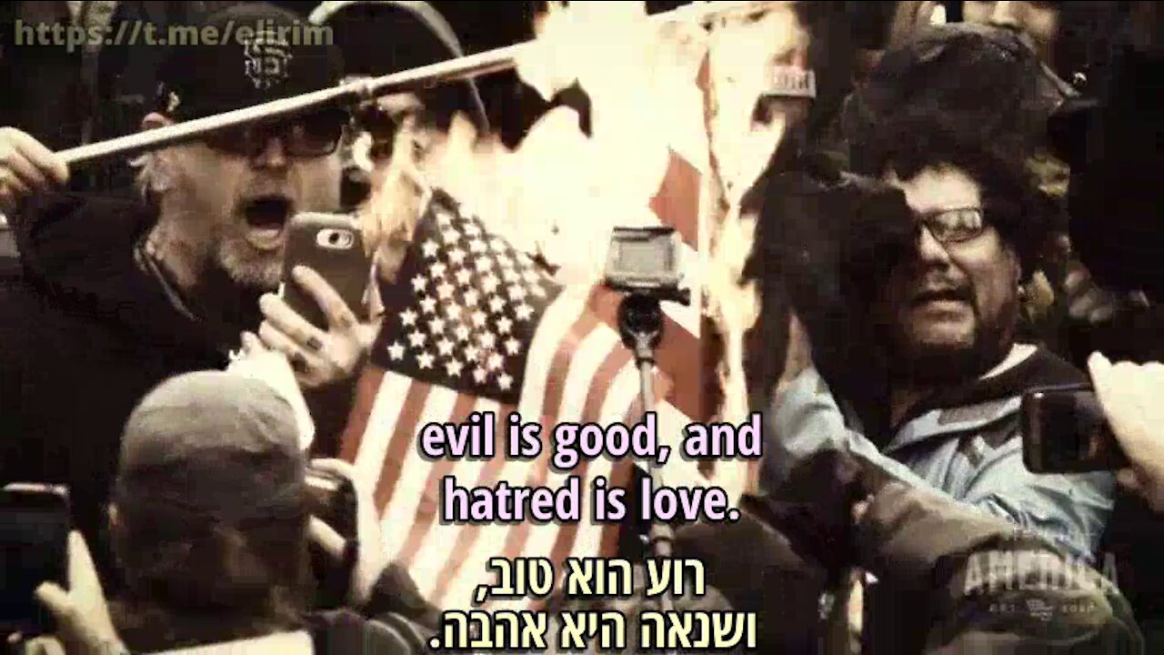 Election 2020 The Plot to Steal America בחירות 2020 המזימה לגנוב את אמריקה