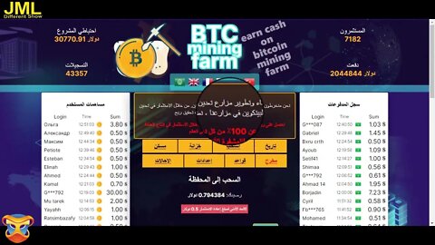 #موقع ربح واستثمار الدولار # افضل موقع استثمار يبدأ من 0.50 دولار فقط الربح من الاستثمار 2022