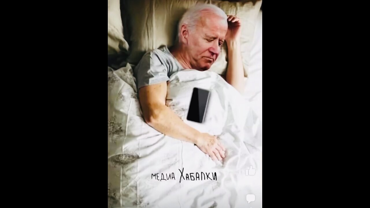 Wake up sleepy Joe!