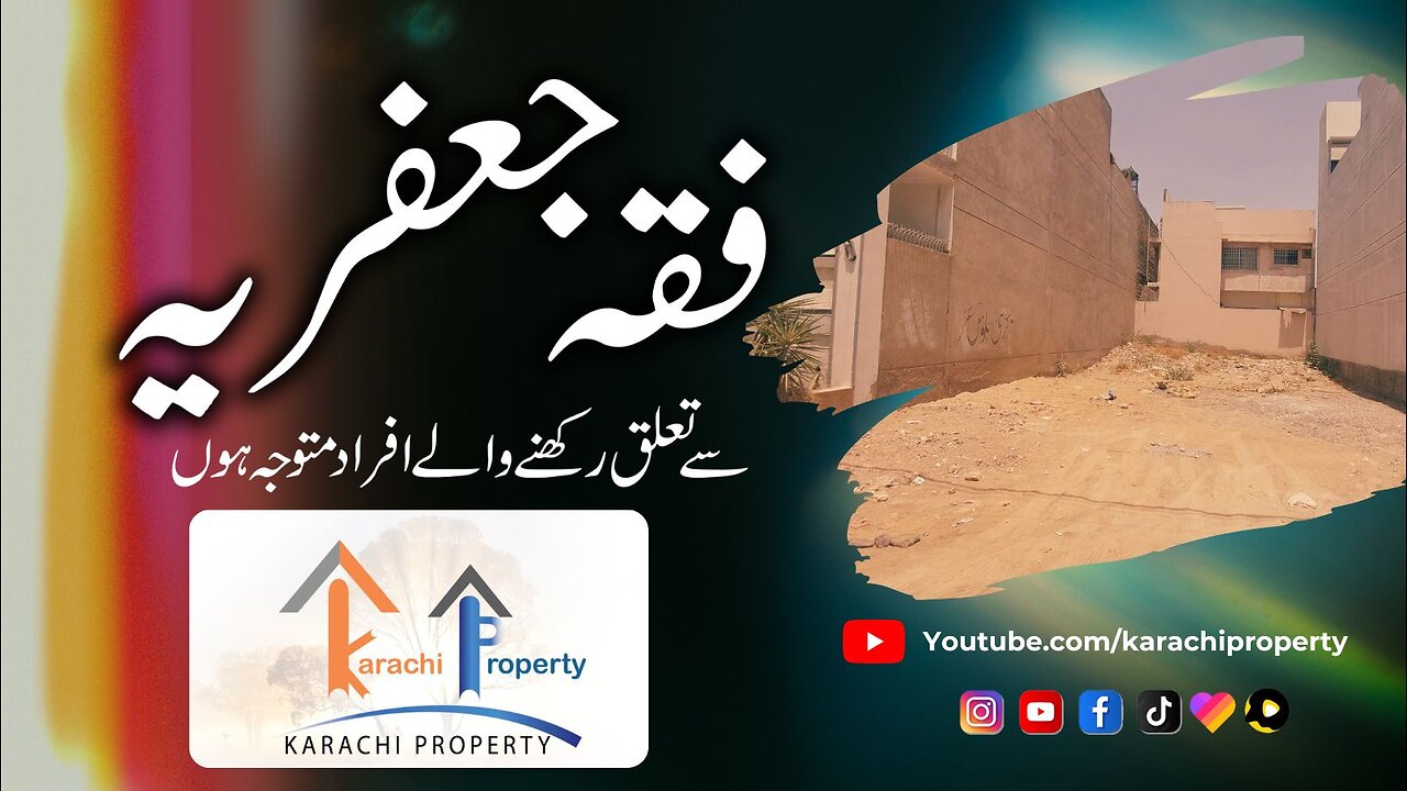 200 Square Yards Plot for Sale Near Imam Bargah