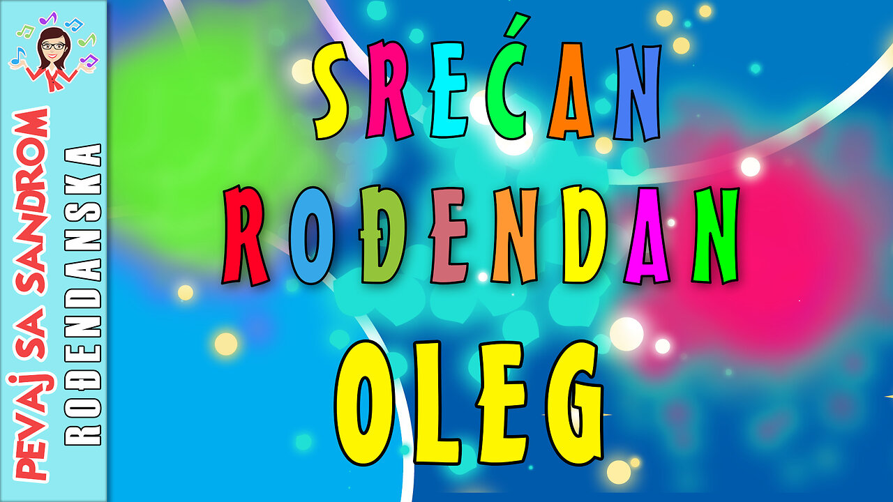 🎈 Srećan rođendan Oleg 🎈 Rođendanska pesma | Birthday Song | Pevaj sa Sandrom