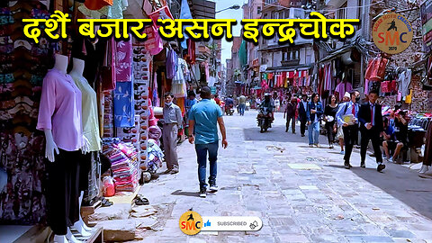 Dashain festival in all over kathmandu Nepal
