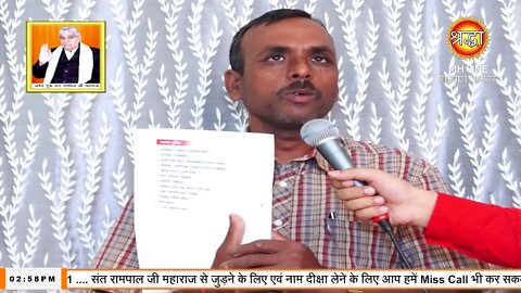 Shraddha TV 24-08-2022 || Episode: 1934 || Sant Rampal Ji Maharaj Satsang