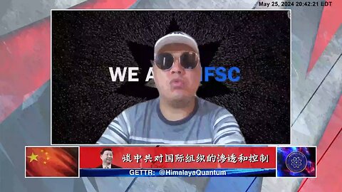 《哈哈镜》 🍹🍹🍹 第 二十三 期【八】 #中共渗透 诸多国际组织的危害 持续替中共掩盖罪恶，使得中共更加肆无忌惮。同时，国际社会失去更多反制中共的力量，就是通过 #国际组织 来制
