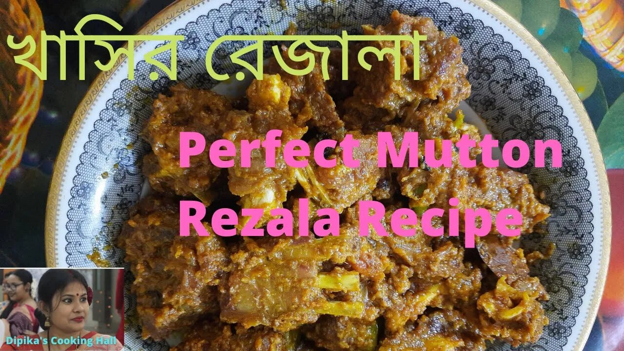 খাসির রেজালা ॥ Mutton Rezala॥ Perfect Mutton Rezala Recipe॥