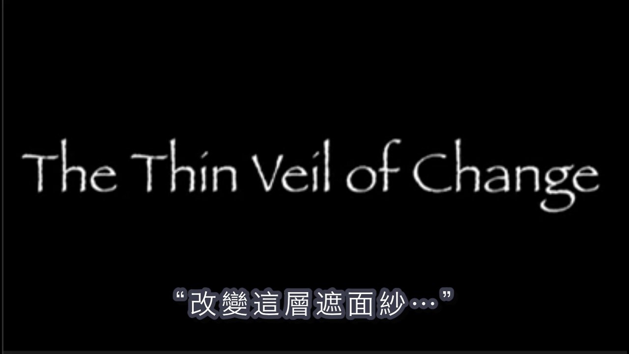 改變這層遮面紗｜藍慕沙 Ramtha｜The Thin Veil Of Change