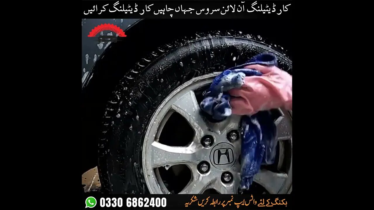 the best car detailing in Islamabad | call now 03306862400 | best car detailing near me open now