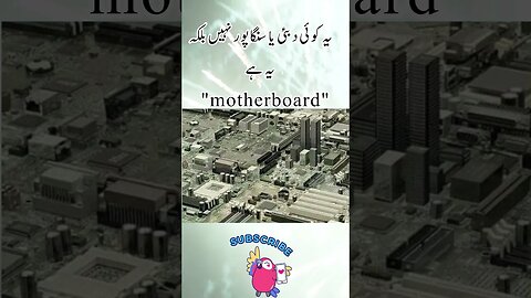 No Dubai | No Singapore | its motherboard | funny interesting facts quotes shorts Urdu viral