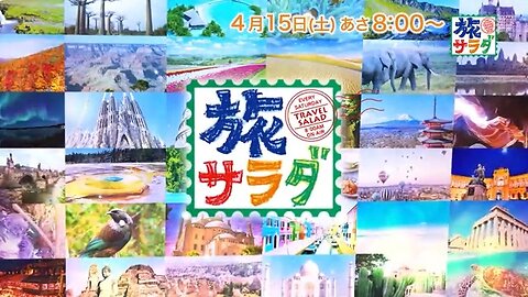 08.04.2023 OA TV Asahi 'TABI SALAD' Hawaii Special #02