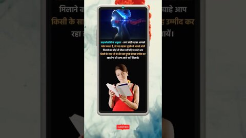 Motivational Quotes Intresting Facts & research #shorts #ytshorts #knowledge #motivation #yogi