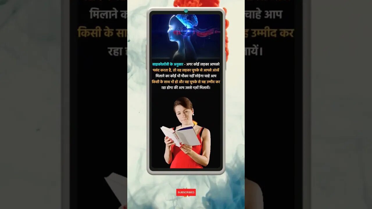 Motivational Quotes Intresting Facts & research #shorts #ytshorts #knowledge #motivation #yogi