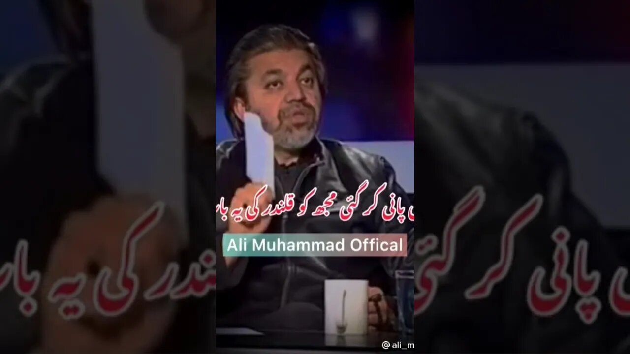 ali Muhammad official #viral #islamicvideo #viralvideos #viralshorts