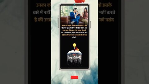 Motivational Quotes Intresting Facts & research #shorts #ytshorts #knowledge #motivation