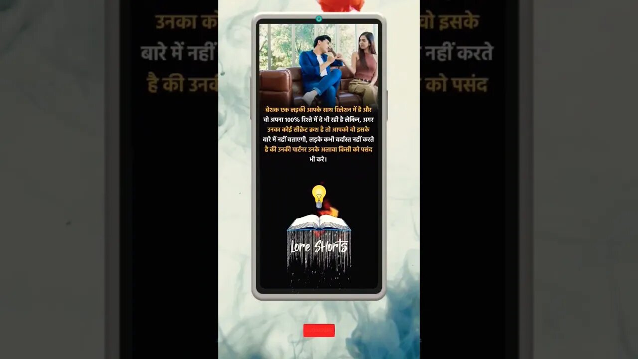 Motivational Quotes Intresting Facts & research #shorts #ytshorts #knowledge #motivation