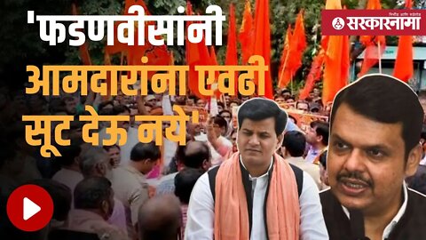 Ravi Rana | नागपूरमध्ये रवी राणांविरोधात Shivsena आक्रमक | Nagpur | Uddhav Thackeray | Sarkarnama