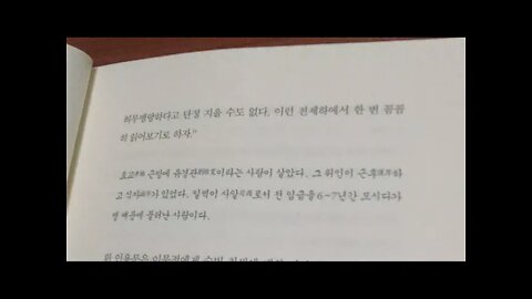영조 임금이 되기까지, 홍순민, 무수리, 숙빈최씨, 연잉군, 내명부, 인원왕후, 생모, 후궁, 품계, 노비, 창의궁, 정성왕후, 홍릉, 출합, 행록, 시문, 친왕자, 궁방전, 건저