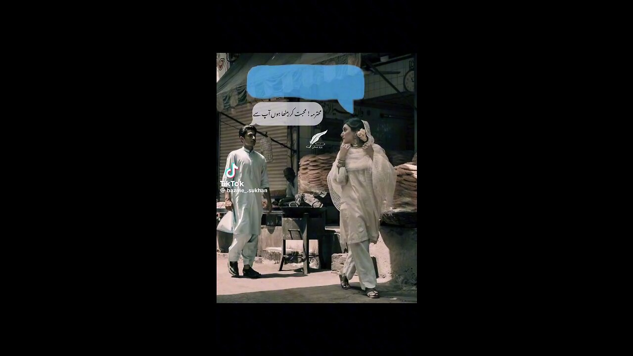 Beautiful TikTok ❤️‍🔥