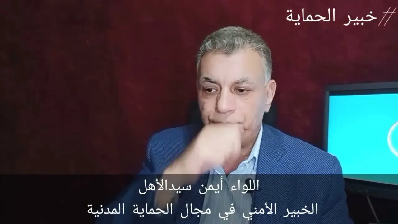 انهيار عقار الوايلي والحل الحاسم لمشكله قانون الايجارات القديمة