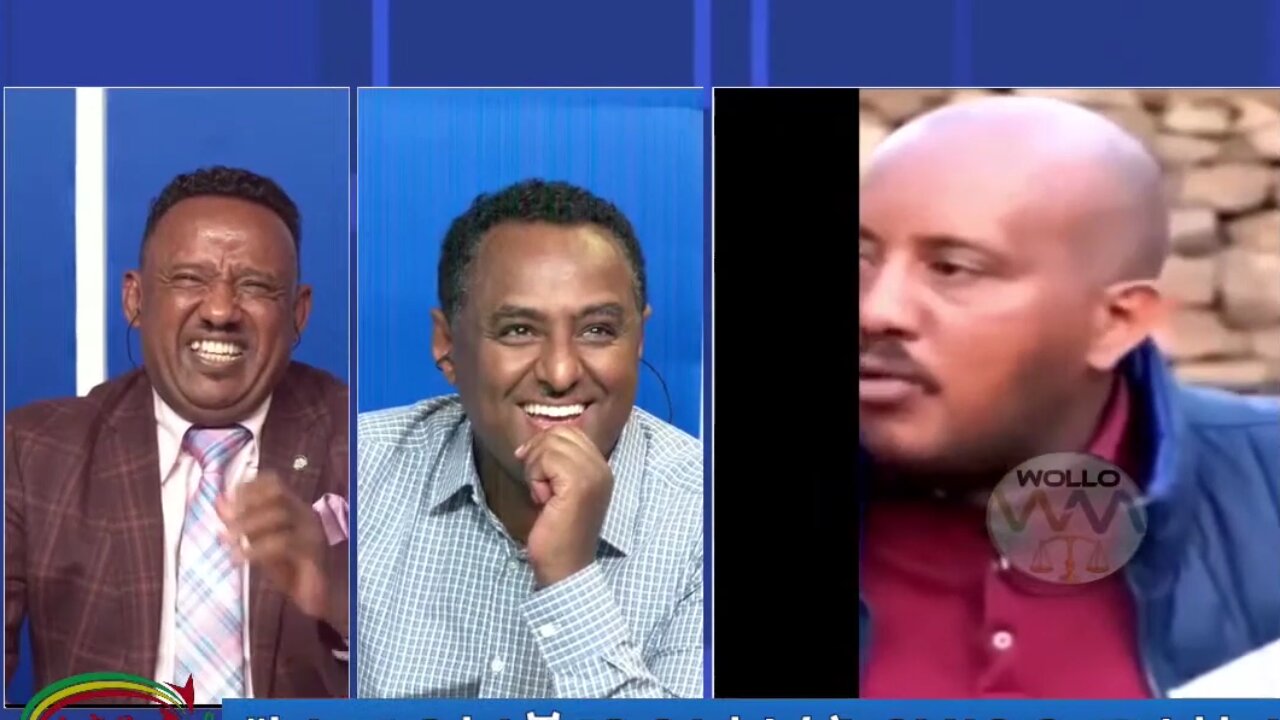 የእነ ብርሀኑ ጁላ የተቀጠቀጥን እና ተጨፈጨፍን ጩኀት - ሀብታሙ አያሌው